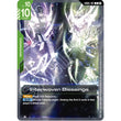 GDCG [GD05-107 U] Interwoven Blessings