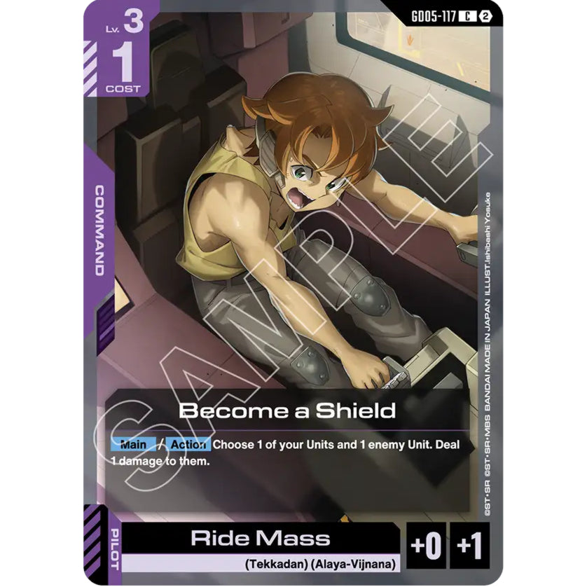 GDCG [GD05-117 C] Become a Shield