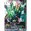 GDCG [GD05-120 U] Shining Finger