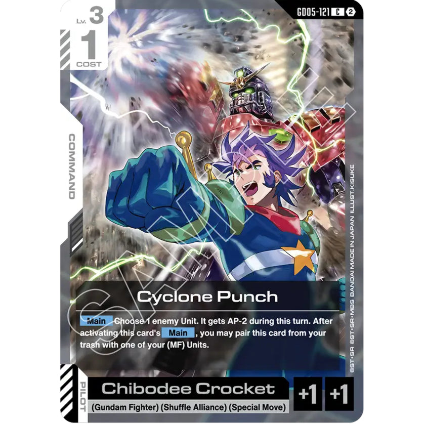 GDCG [GD05-121 C] Cyclone Punch