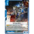 GDCG [GD05-124 C] White Ark