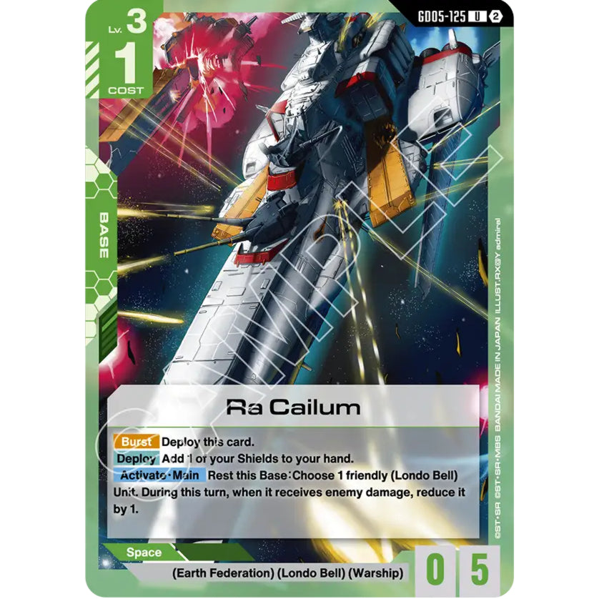 GDCG [GD05-125 U] Ra Cailum