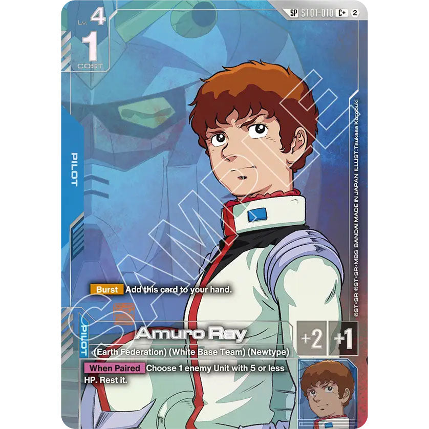 GDCG [GD05-ST01-010 C+] Amuro Ray (SP)