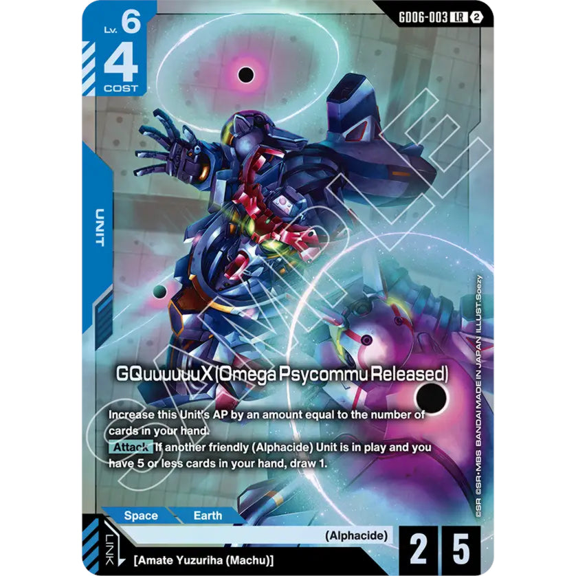GDCG [GD06-003 LR] GQuuuuuuX (Omega Psycommu Released)