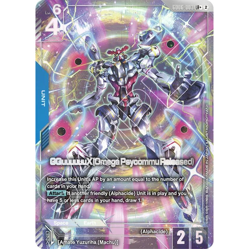 GDCG [GD06-003 LR+] GQuuuuuuX (Omega Psycommu Released) (Alternate Art)