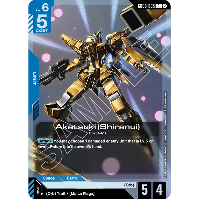 GDCG [GD06-005 R+] Akatsuki (Shiranui)