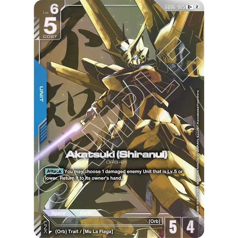 GDCG [GD06-005 R+] Akatsuki (Shiranui) (Alternate Art)