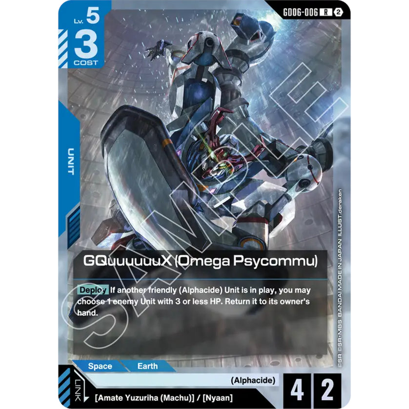 GDCG [GD06-006 R+] GQuuuuuuX (Omega Psycommu)