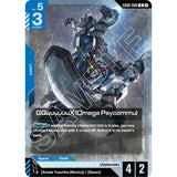 GDCG [GD06-006 R+] GQuuuuuuX (Omega Psycommu)