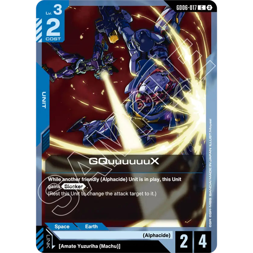 GDCG [GD06-017 C] GQuuuuuuX