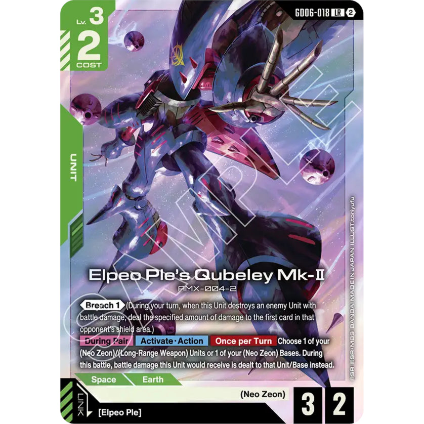 GDCG [GD06-018 LR] Elpeo Ple's Qubeley Mk-II