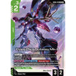 GDCG [GD06-018 LR] Elpeo Ple's Qubeley Mk-II