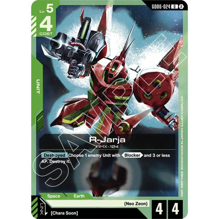 GDCG [GD06-024 U] R-Jarja