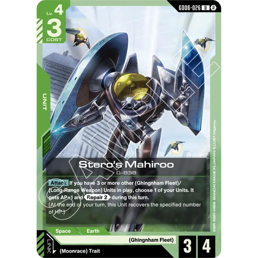 GDCG [GD06-026 U] Stero's Mahiroo