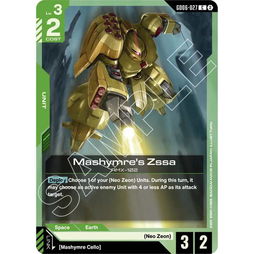 GDCG [GD06-027 C] Mashymre's Zssa