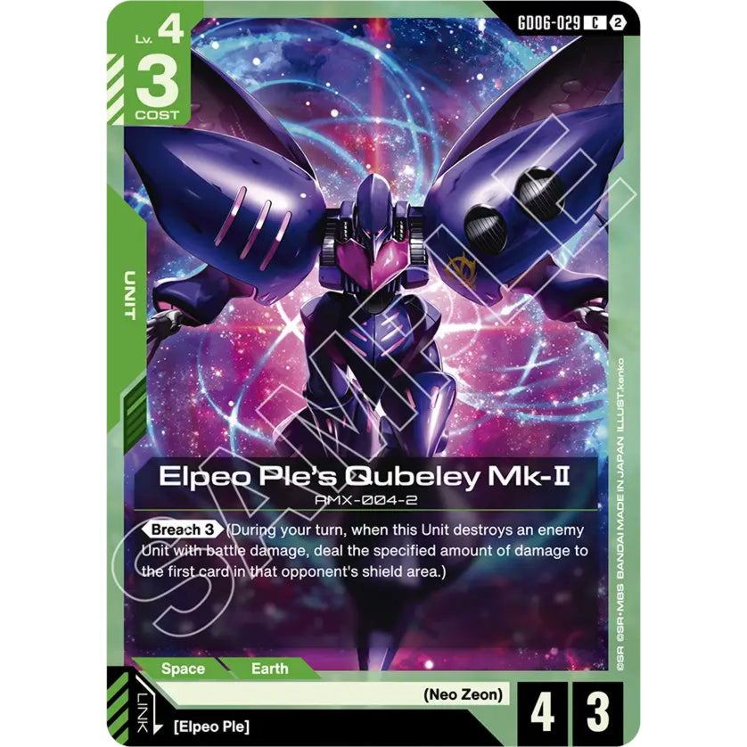GDCG [GD06-029 C] Elpeo Ple's Qubeley Mk-II