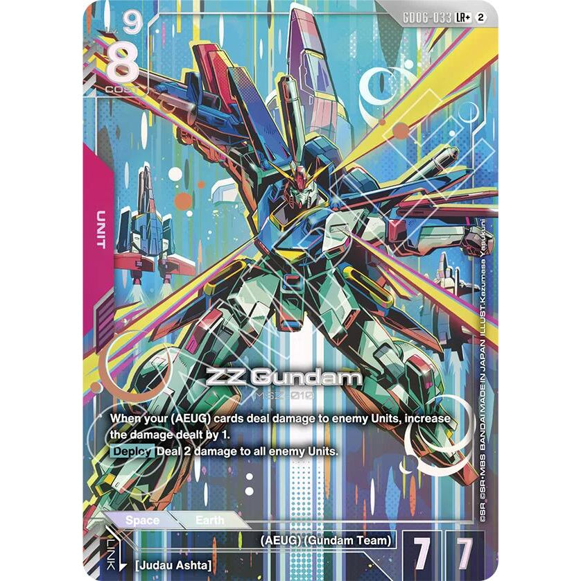 GDCG [GD06-033 LR+] ZZ Gundam (Alternate Art)