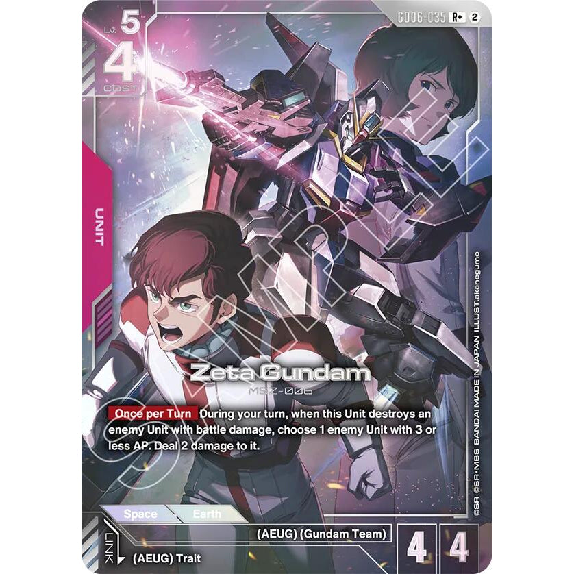 GDCG [GD06-035 R+] Zeta Gundam (Alternate Art)