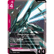 GDCG [GD06-037 R+] Reginlaze Julia