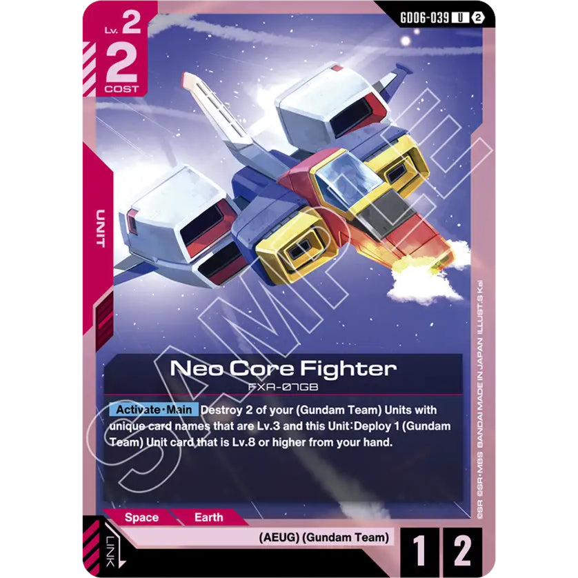 GDCG [GD06-039 U] Neo Core Fighter