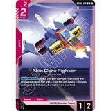 GDCG [GD06-039 U] Neo Core Fighter