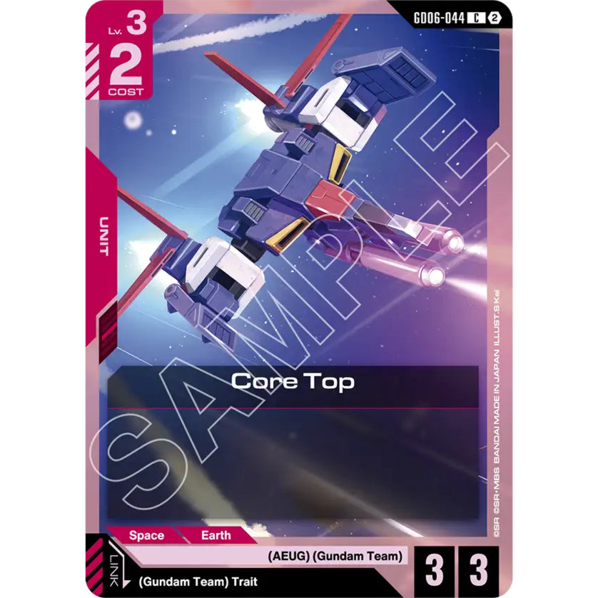 GDCG [GD06-044 C] Core Top
