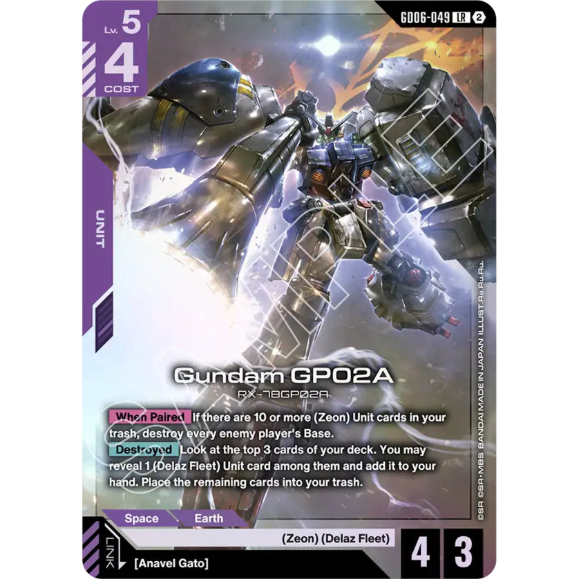 GDCG [GD06-049 LR] Gundam GP02A