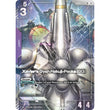 GDCG [GD06-053 R+] Xavier's Gyan Hakuji-Packs (GQ) (Alternate Art)