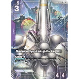 GDCG [GD06-053 R+] Xavier's Gyan Hakuji-Packs (GQ) (Alternate Art)