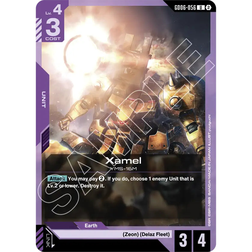 GDCG [GD06-056 U] Xamel