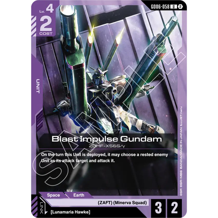 GDCG [GD06-058 U] Blast Impulse Gundam
