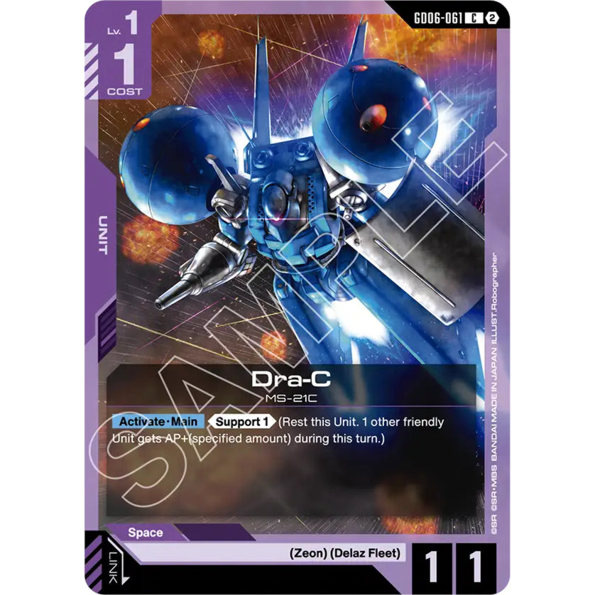 GDCG [GD06-061 C] Dra-C
