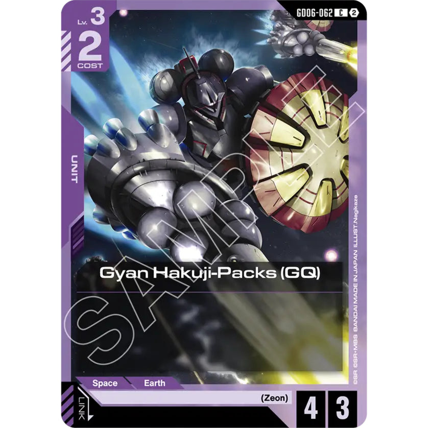 GDCG [GD06-062 C] Gyan Hakuji-Packs (GQ)
