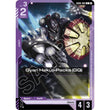 GDCG [GD06-062 C] Gyan Hakuji-Packs (GQ)