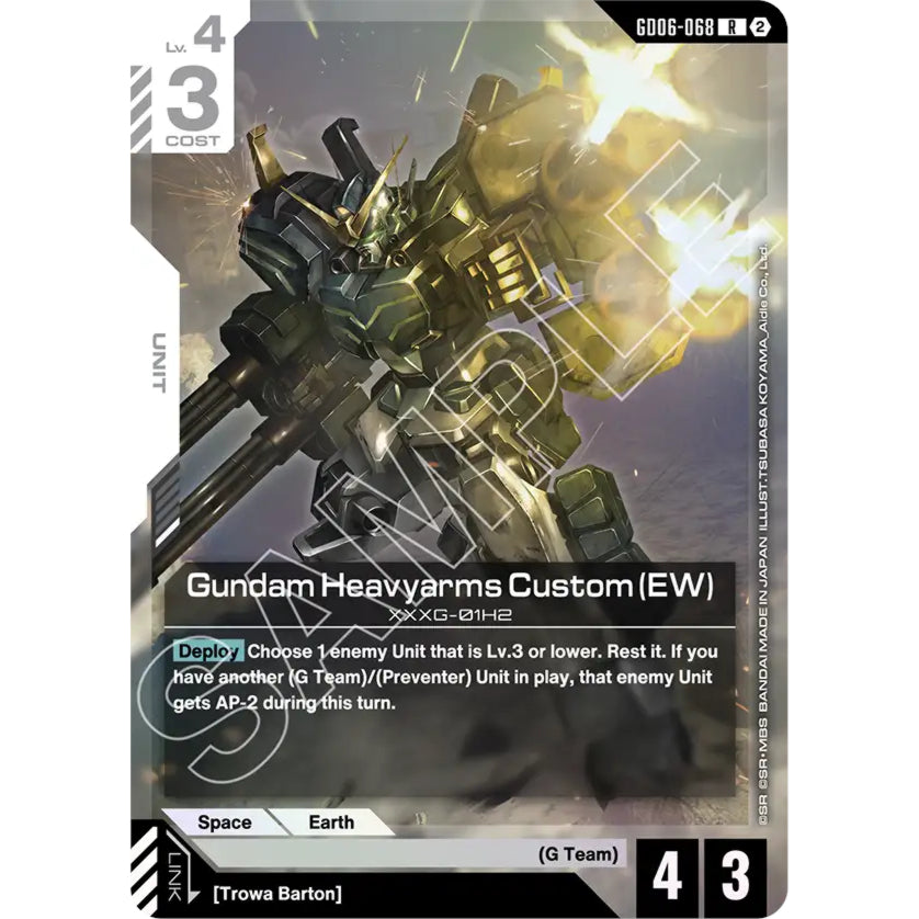 GDCG [GD06-068 R+] Gundam Heavyarms Custom (EW)