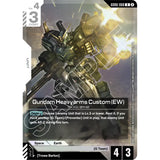 GDCG [GD06-068 R+] Gundam Heavyarms Custom (EW)
