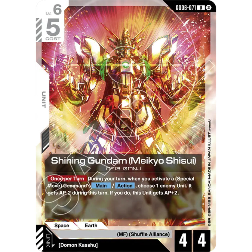 GDCG [GD06-071 U] Shining Gundam (Meikyo Shisui)