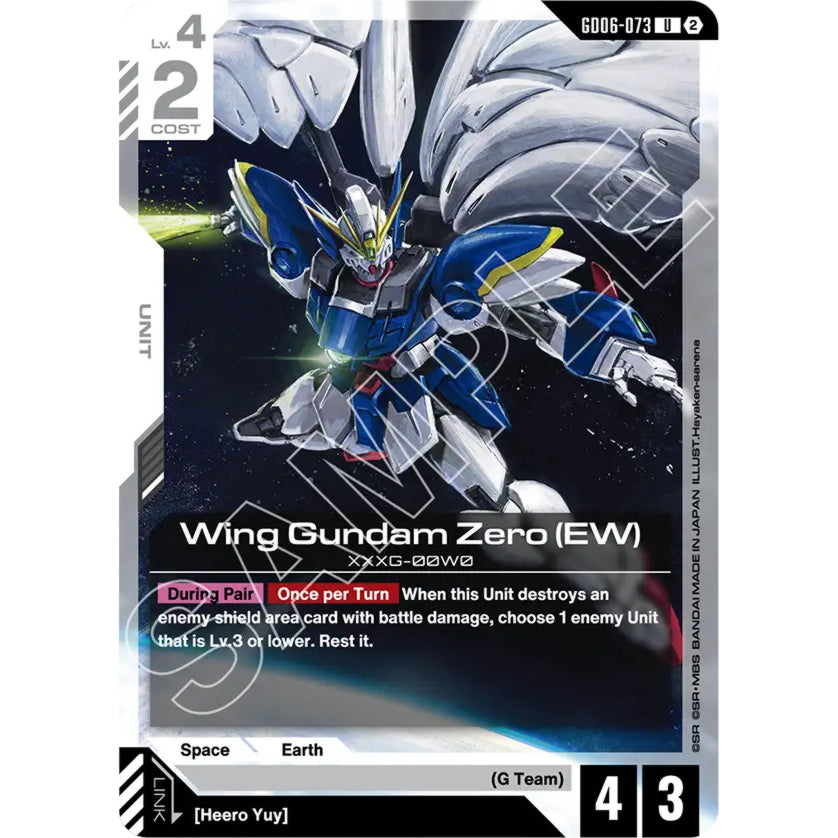 GDCG [GD06-073 U] Wing Gundam Zero (EW)