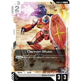 GDCG [GD06-077 C] Cannon Illfuto