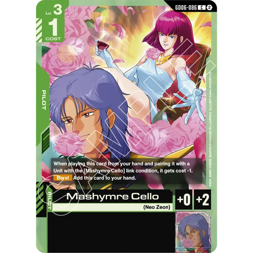 GDCG [GD06-086 C] Mashymre Cello
