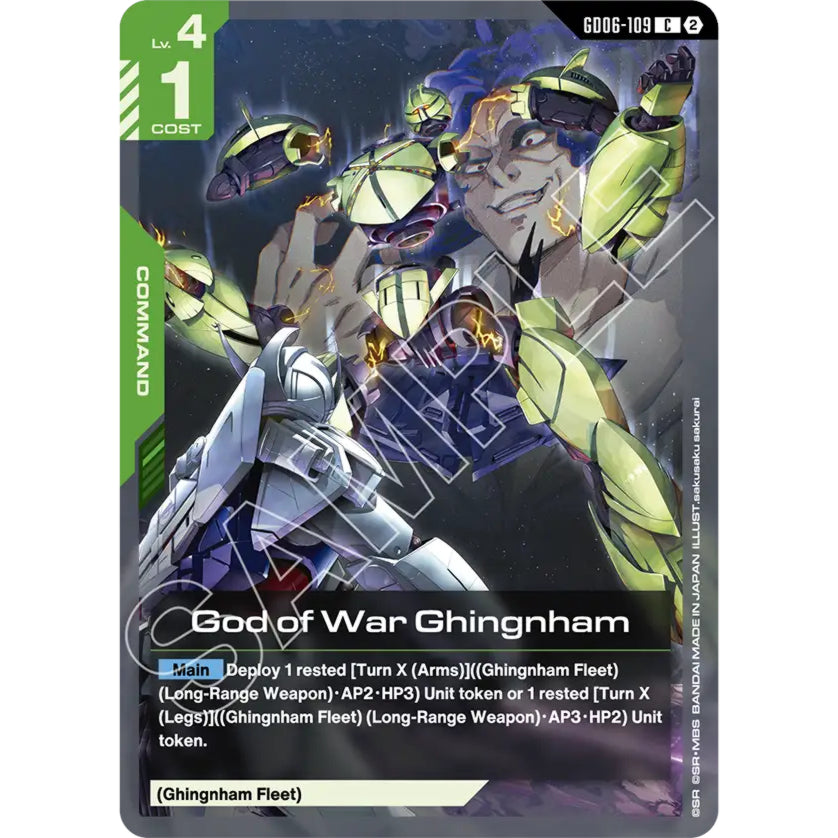 GDCG [GD06-109 C] God of War Ghingnham