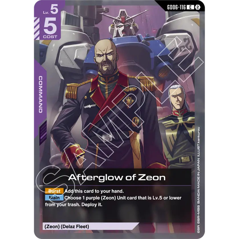 GDCG [GD06-116 C] Afterglow of Zeon