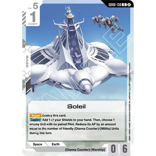 GDCG [GD06-130 U] Soleil