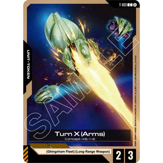 GDCG [T-031 T] Turn X (Arms)