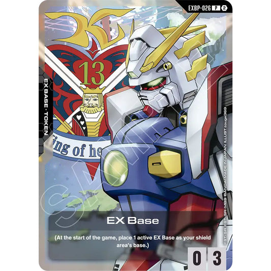 GDCG [EXBP-026] EX Base (GD05 Freedom Ascension Deck Build Box)