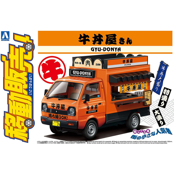 Aoshima 1/24 Catering Machines #09, Gyuudon Yatai