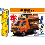 Aoshima 1/24 Catering Machines #09, Gyuudon Yatai