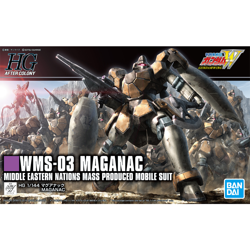 HGAC #223 WMS-03 Maganac