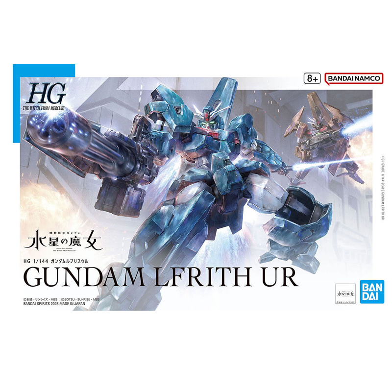 The Witch from Mercury HG #17 Gundam Lfrith Ur