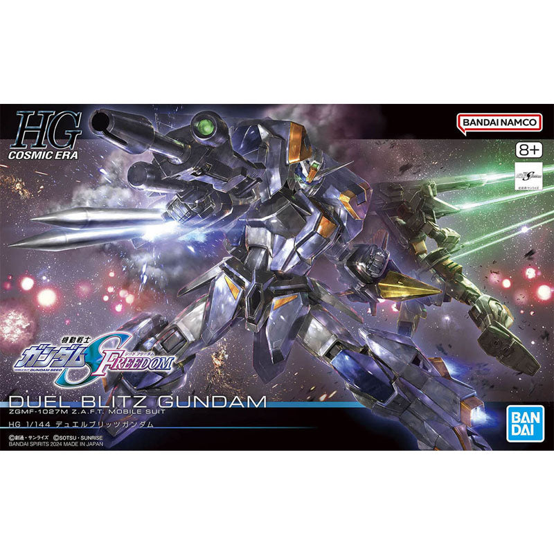 HGCE #252 Duel Blitz Gundam (Mobile Suit Gundam SEED Freedom)